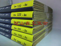 Korea Eagle brand sandpaper water resistant black silicon carbide water mill 800 1000 1200 1500 2000# MeSH