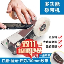 Grinding Knife Machine Fully Automatic Small Electric Theorizer High Precision Water Cooling Multi-Power Black Tech Home Just Mighty Sand Belt Special