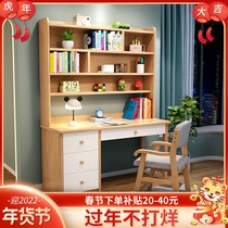 Solid wood desk bookcase bookcase integrated table children's learning desk and chair home bedroom young students writing table