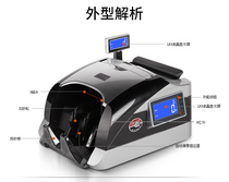 Weinong JBYD-N76C type currency detector voice commercial small intelligent new RMB money counting machine