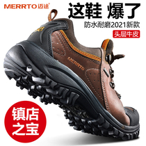 Metu leather waterproof non-slip hiking shoes mens shoes head layer cowhide outdoor shoes wear-resistant mountain climbing shoes sports hiking shoes