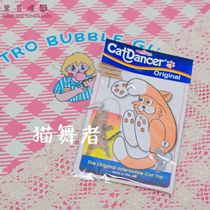 (Black bean puff) CatDancer cat dancer tease stick wire cat toy cat chase interactive toy
