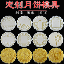 Moon Cake Mold Custom Round 50 gr 50 gr 75 gr 100 gr Dingmaking Lettering Pattern Round Square Chinese Green Bean Cake
