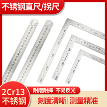 Thickened stainless steel ruler 15 20 30 50 60CM 1 5 m 2 m L-shaped 90-degree turning ruler