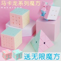 Rubiks Cube 2x3x3 Cube 34x4x5 Cube Smooth shaped magnetic race special set A full set of beginner educational toys