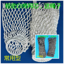 Billiards Table Tennis Bag White Cotton Mesh Black Mesh Core Ball Bag Billiard rubber Screen Bag Billiards Net Pocket Slide net
