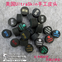 American UltraSkin pool club leather head handmade Big Head solo black eight nine ball gun head