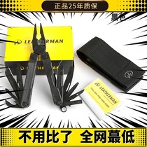 Leatherman Leiseman tool pliers REBAR Raiba multi-function combination folding outdoor survival tool