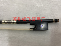 Carbon fiber ponytail practice exam violin bow Mongolian white ponytail Ebony tail library Suzhou children