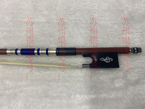 Brazilian wood violin bow note tail library classic blue silk Mongolian white ponytail performance class bow cello