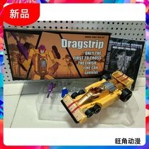 DX9 Flying Tiger combination ATTILA D17 robbery Giuliano