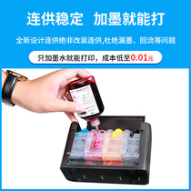 Wei Cai suitable for HP HP7720 HP7730 HP7740 printer connected to continuous ink supply system ink cartridges