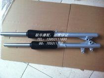Light riding QM200GY-BGY150 off-road motorcycle generation second generation forward front shock absorber direction shaft upper plate