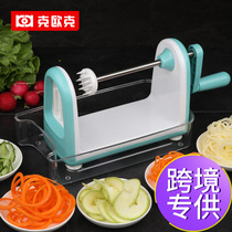 Keok spiral multi-function kitchen cutting vegetables shredded potatoes shredded cucumber slices cooking salad shredder