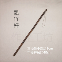 Ink bamboo portable lantern Rod childrens lantern Rod small paper lantern Lantern handle ancient style portable lantern Rod