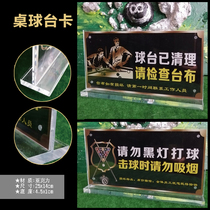 Value pool table number plate billiard hall room decoration equipment ball room decoration accessories billiard table card prompt sign