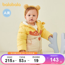 (Store delivery) Balabala baby cotton-padded jacket baby winter cotton-padded clothing trend foreign atmosphere