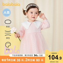  Bara Bara girls dress Baby princess dress childrens skirt 2021 new autumn gauze skirt lace sweet