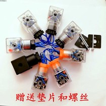 Hydraulic solenoid valve Solenoid coil plug wiring plug Waterproof DC24V 220V solenoid valve with lamp plug