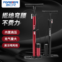 High-pressure pump bicycle car electric battery car basketball family car car with air pressure gauge