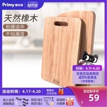 Plemey oak wood cutting board rectangular cut fruit sink with cut vegetable plate thickened solid wood chopping block