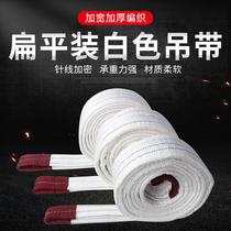 Sling belt lifting sling synthetic fiber sling Industry 5 tons lifting belt tool crane accessories 10 tons 3T
