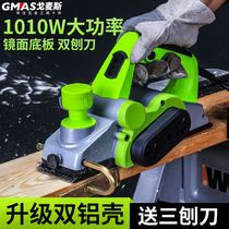 Gomez electric planer household portable electric planer multifunctional woodworking planer small desktop electric planer