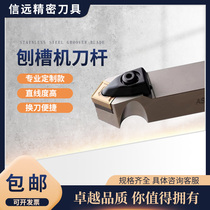 Stainless steel slotting machine slotting machine tool Rod ASDNN2020K12 bending machine V-Grooving Machine Planer knife holder handle