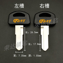 (RG034) Applicable rubber wood small field keyblank motorcycle electric car key blank son lock blank manufacturer