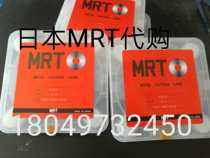 Japan MRT saw blade provided with all specifications Custom MRT high speed steel carbide saw blade K10