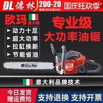 Chain saw Italy imported cutting saw original high-power household tree cutting machine according to gasoline saw handheld logging saw