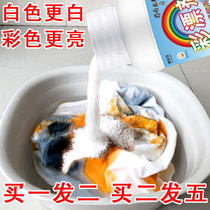 Baby color shirt baby clothes bleach newborn super deep mother and baby shirt color bleach stripping multi-purpose
