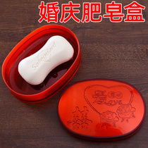 Wedding soap box red pair of creative dowry soap dish toilet soap tray home festive soap box