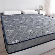 Latex mattress padded household tatami mattress Summer student dormitory single sponge pad is dedicated to renting