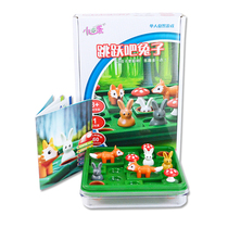 Little good egg jumping rabbit childrens educational toys hands-on brain logic space thinking reasoning parent-child game