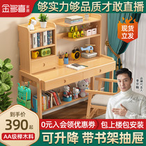 King Duoxi Nordic Beech solid wood desk Household bedroom primary and secondary school students writing desk Computer desk Childrens learning desk