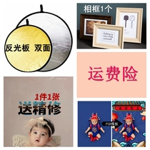 Required benefits include: reflector (need to be returned) PSD photo frame 1 freight insurance