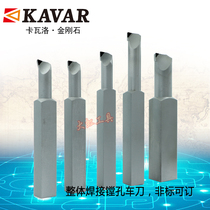 Gem knife diamond turning tool PCD CBN inner hole turning tool non-standard CNC lathe boring tool high finish