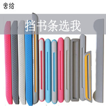 House to stop book bars 2022 New slot back glue Magnetic suction 1 5-2 0CM Learning table accessories Tilt Desktops
