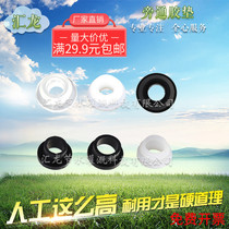 16 black artificial silicone cushion 20T shaped rubber cushion 25PVC works by bypass valve rubber cushion drip irrigation by-pass glue cushion