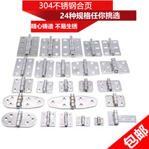 304 Stainless Steel Hinge Daquan Industrial Cabinet Door Equipment Distribution Box Folding Flat Open Thickened Heavy Hinge Hinge