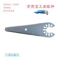 Quick-fitting three-sided grinding mouth Wanying Bao Wanyong Bao multifunctional cutting machine tool accessories glass knife