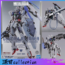 Bandai Metal Build up to 00p MB white goddess of justice White machine Gundam Angel prototype gun