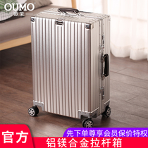 Pure aluminum magnesium alloy retro style suitcase universal wheel password box 20 inch 24 inch 26 29 inch 29 inch hauling box