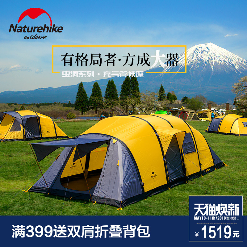 942 12 Naturehike Moves Outside Tent Insect Cave Two Room