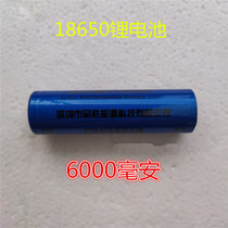 Pinsheng Technology 18650 lithium battery 6000mAh 3 7v strong light flashlight listening video machine charging lithium battery