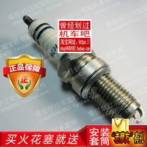 TORCH spark plug for Yamaha Tianchun YB125SP Jin XC125SR Bz XTZ125
