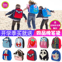 American Dabbawalla Wala bag Kindergarten childrens school bag boys and girls children baby lightweight backpack