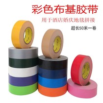 Buji tape color strong single-sided tape decoration decoration building waterproof wedding venue high viscosity carpet tape