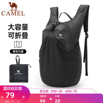 Camel outdoor riding backpack running sports backpack lightweight foldable skin bag men and women mountain climbing bag